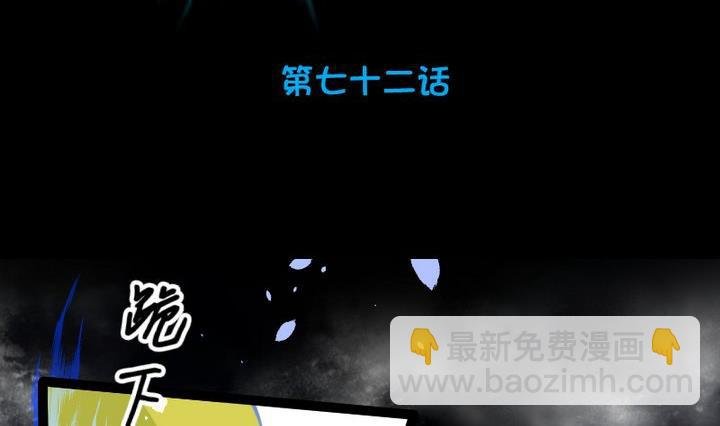 第72话 我与你如此相似