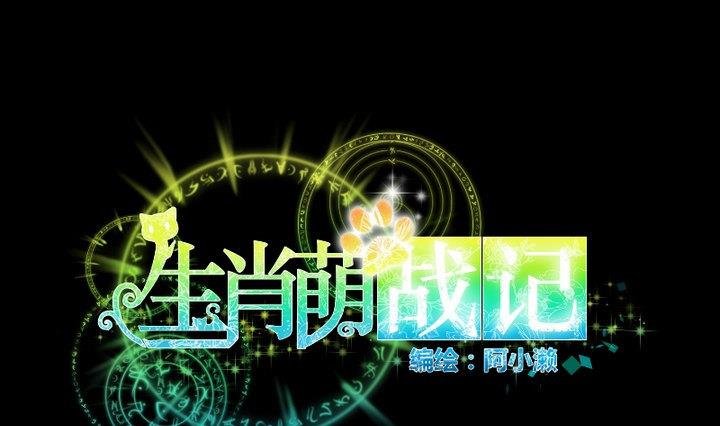 第75话 离开此地