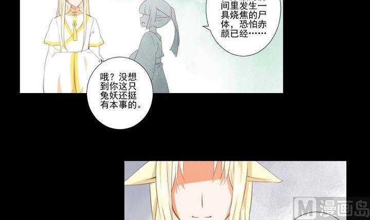 第75话 离开此地