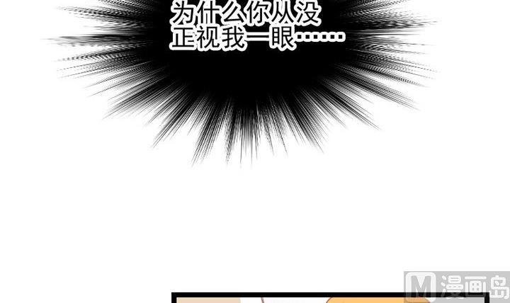 第76话 因爱生恨