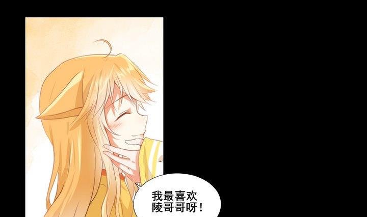 第77话 喜欢你，请别再哭泣