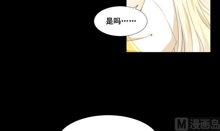 第77话 喜欢你，请别再哭泣