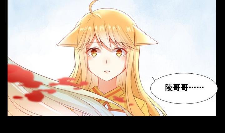 第77话 喜欢你，请别再哭泣