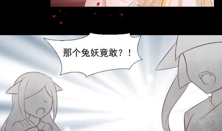第77话 喜欢你，请别再哭泣