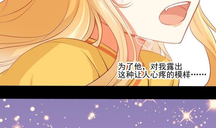 第77话 喜欢你，请别再哭泣