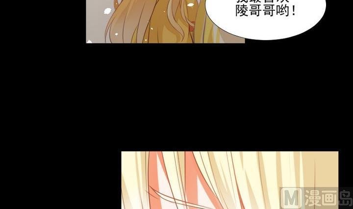 第77话 喜欢你，请别再哭泣