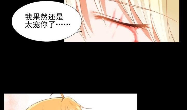 第77话 喜欢你，请别再哭泣
