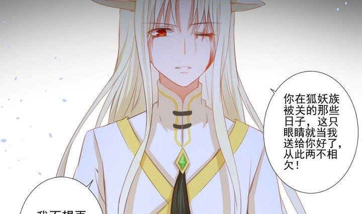 第77话 喜欢你，请别再哭泣
