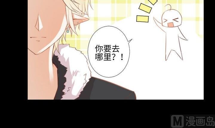 第79话 重新交错的爱恋