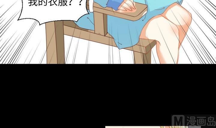 第79话 重新交错的爱恋