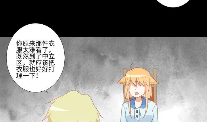 第79话 重新交错的爱恋