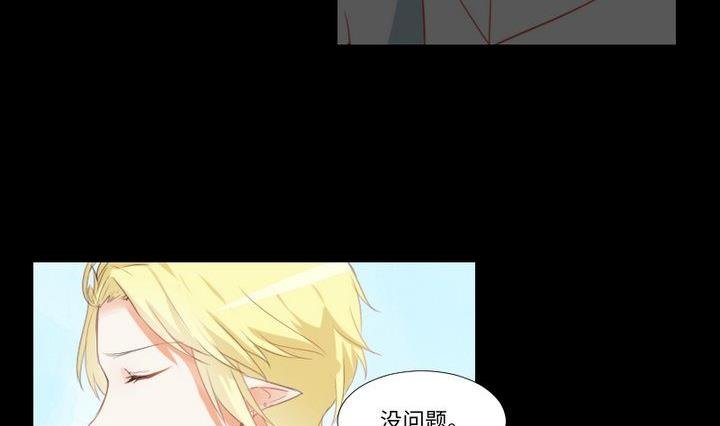 第81话 睡颜