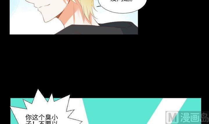 第81话 睡颜