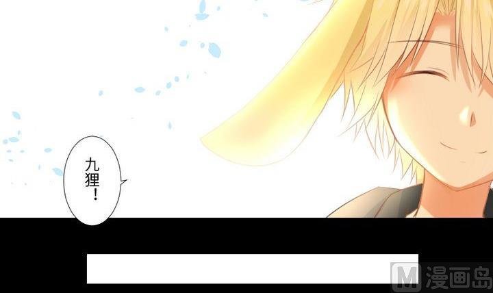 第82话 腹黑养成记