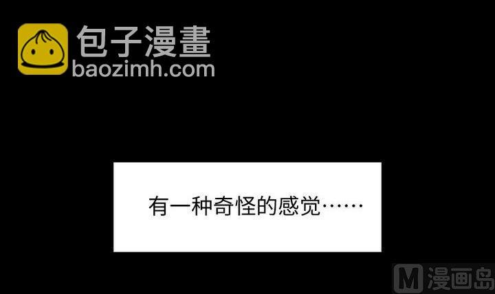 第82话 腹黑养成记