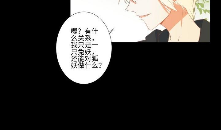 第84话 想你