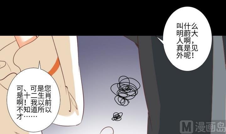 第84话 想你