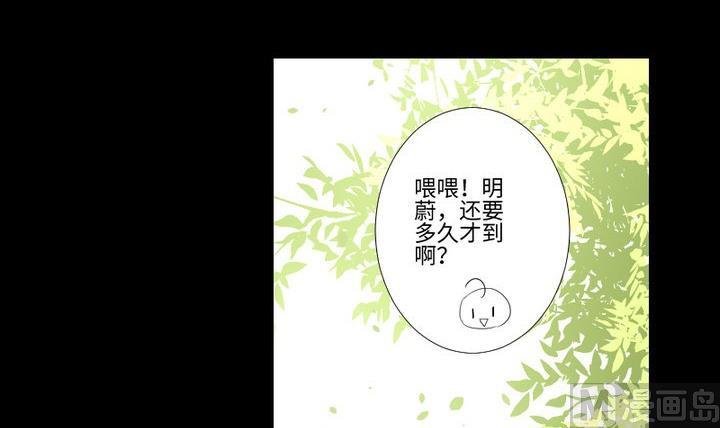 第84话 想你