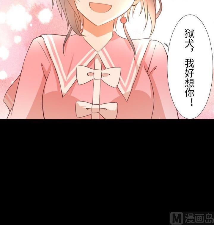 第84话 想你