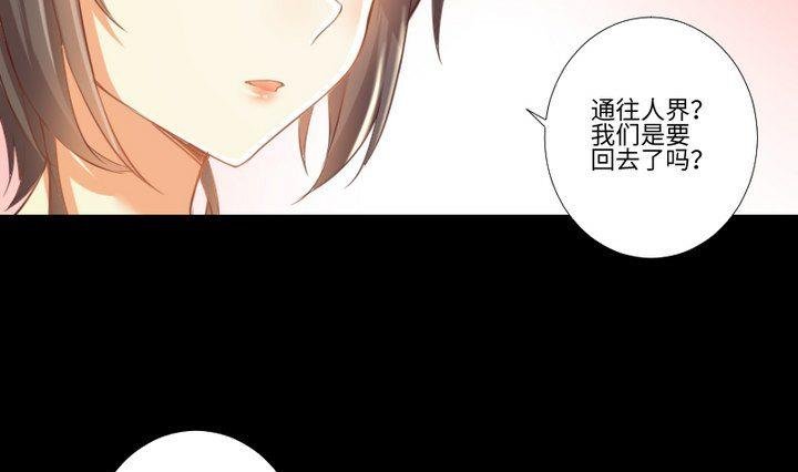 第85话 绿色蚯蚓