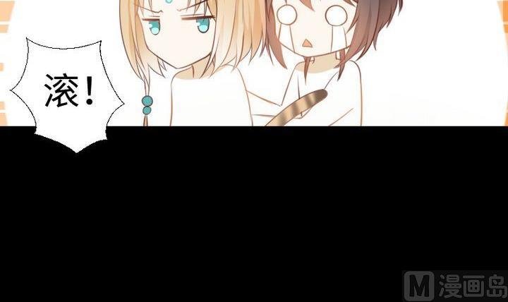 第85话 绿色蚯蚓