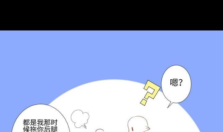 第85话 绿色蚯蚓