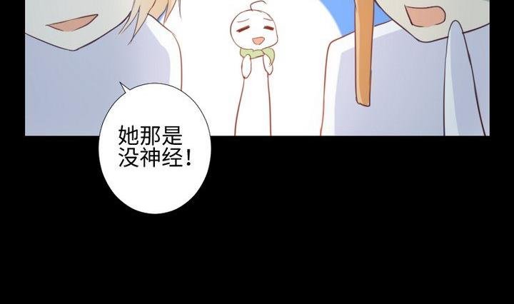 第86话 废柴救忠犬