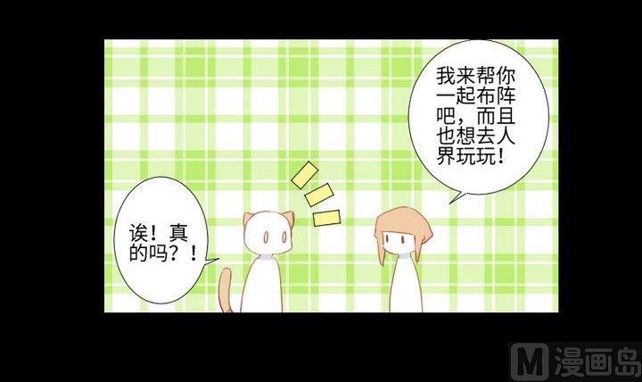 第86话 废柴救忠犬