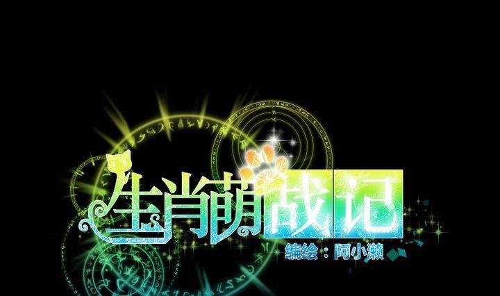 第87话 亲下去