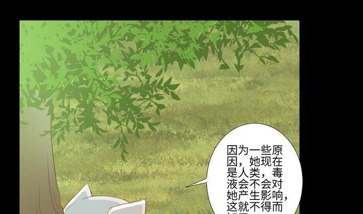 第87话 亲下去