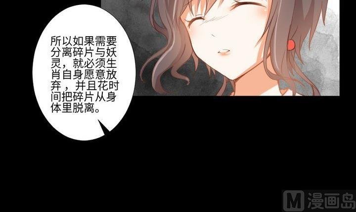 第87话 亲下去