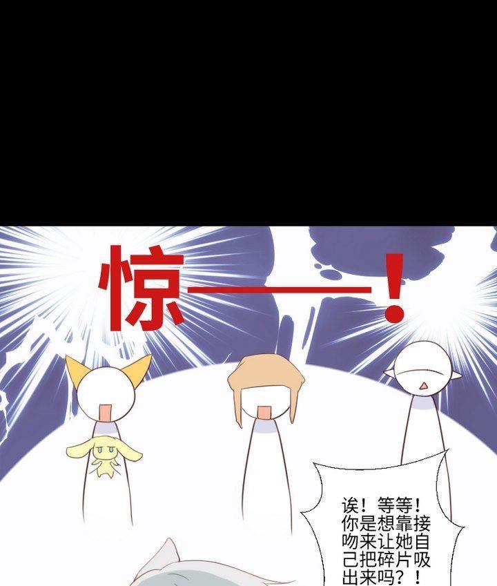 第87话 亲下去
