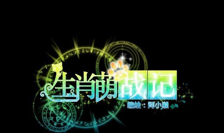 第88话 头发的重量