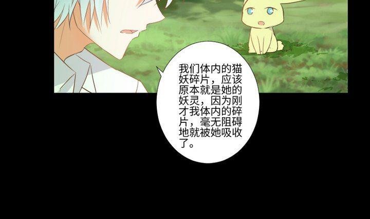 第88话 头发的重量