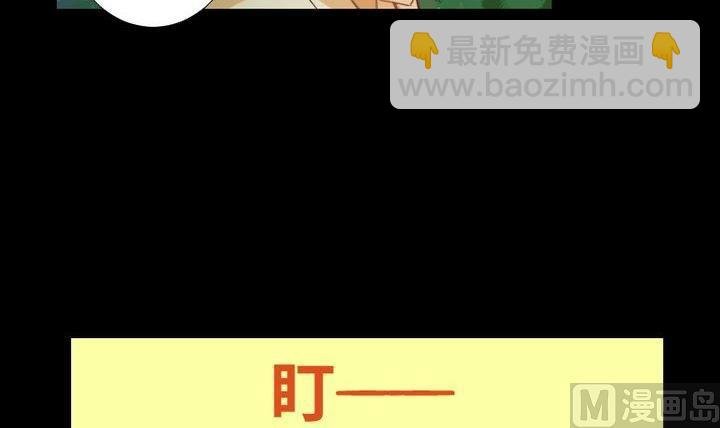 第88话 头发的重量