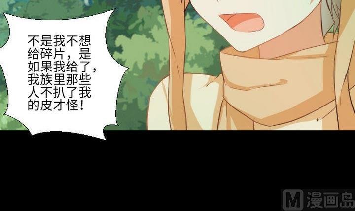 第88话 头发的重量
