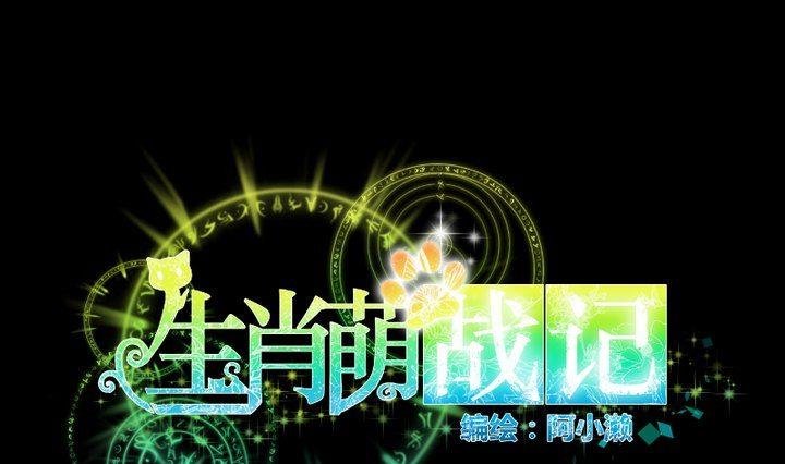 第89话 我们回来了