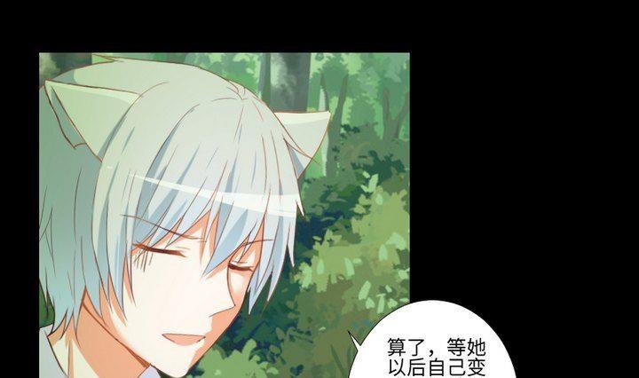 第89话 我们回来了