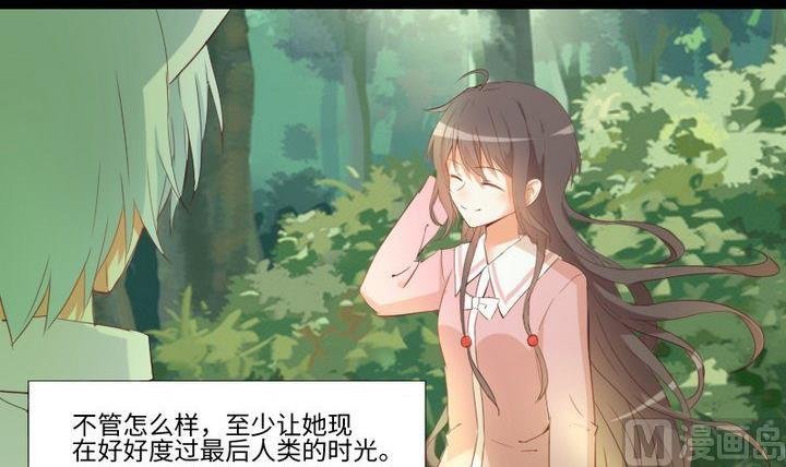 第89话 我们回来了