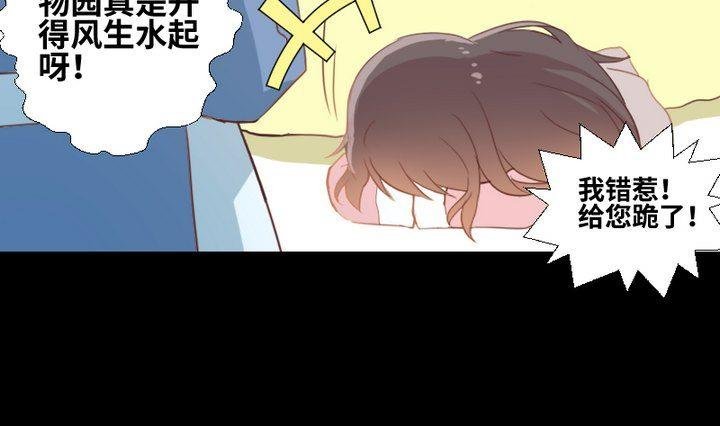 第89话 我们回来了