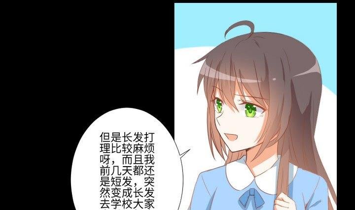 第90话 论发型的重要性
