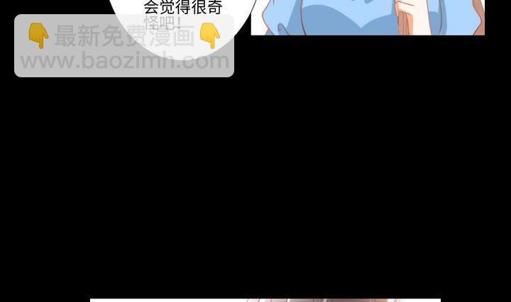 第90话 论发型的重要性