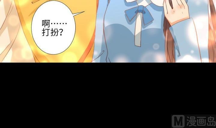 第90话 论发型的重要性