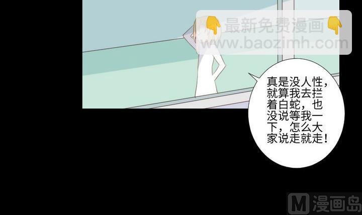 第90话 论发型的重要性