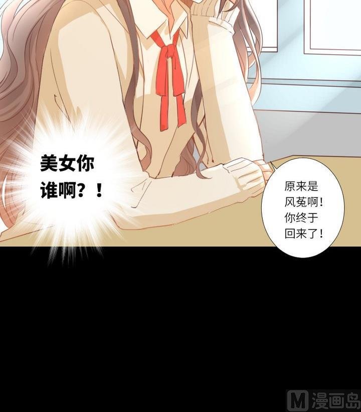 第90话 论发型的重要性