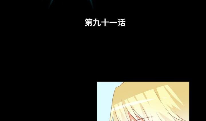 第91话 天铃