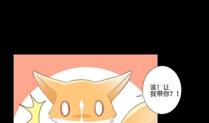 第91话 天铃
