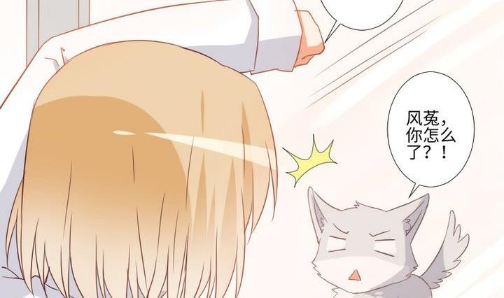 第91话 天铃