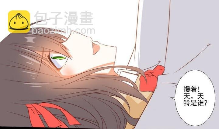 第92话 犬猫鼠的“三角恋”