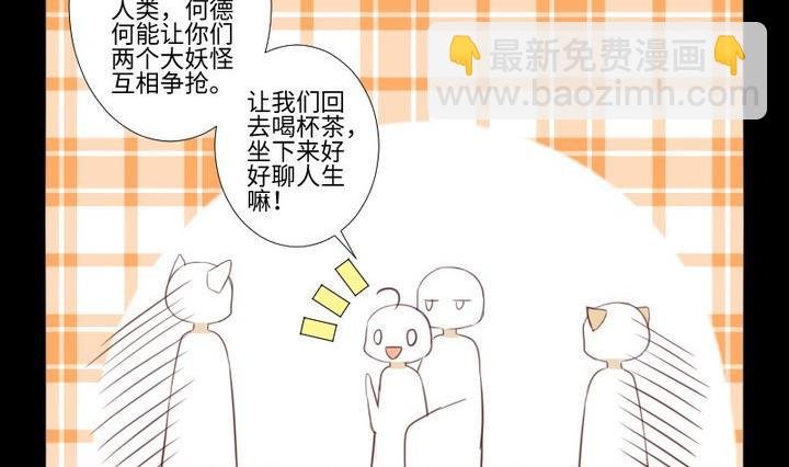 第93话 背后捅刀子太扎心